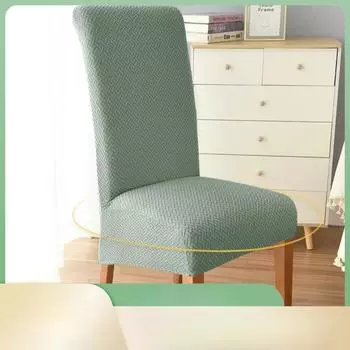 Чехол для стула для ресторана, большего размера, утолщенный, специальный, эластичный, для обеденного стула, современный, простой, универсальный стул для отеля 23*19*4cm