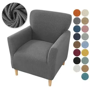 Чехол для стула для ванны из флиса для гостиной, эластичный спандекс, чехлы для клубного кресла, чехлы для одного дивана, чехлы для домашней барной стойки отеля