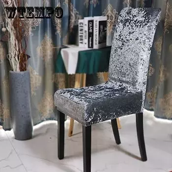 Чехол для стула Four Seasons Общий простой обеденный стол и чехол для стула Домашний обеденный стул Подушка Ткань Цельный чехол для стула