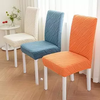 Чехол для стула Huayang Jacquard Dustproof, цельный, эластичный, утолщенный, для домашнего стула в отеле, интегрированный 42*38*38 cm