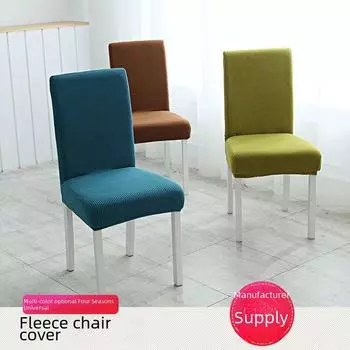 Чехол для стула из кукурузного бархата для отеля и ресторана — универсальный, цельный, без спандекса хаки