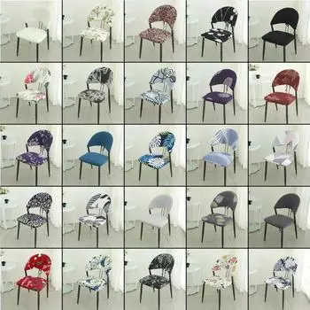 Чехол для стула из ткани, эластичный спандекс, мягкий, пылезащитный чехол для стула, для офиса, кухни, столовой, свадьбы