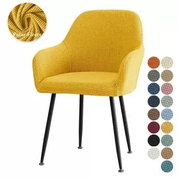 Чехол для стула с высоким подлокотником из флиса, эластичный, однотонный, для барных стульев, эластичный, съемный, моющийся, протектор сиденья, чехлы для дома 1pc