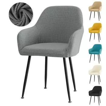 Чехол для стула с высоким подлокотником из флиса, эластичный спандекс, чехлы для офисных стульев, эластичные чехлы для сидений стульев для гостиной 1pc