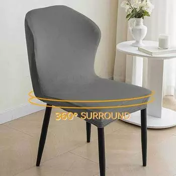 Чехол для стула Velvet без подлокотников, однотонный, интегрированный, все включено, эластичный, защитный чехол для сиденья, чехлы для изогнутых стульев для столовой, дома, отеля 1 piece