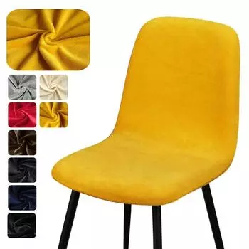 Чехол для стула Velvet Silver Fox Velvet Shell Cover Eames Curved Chair Cover Shade Hotel Chair Cover бежевый