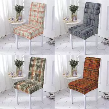Чехол для стула в геометрическом стиле с задним сиденьем Чехлы для стульев Чехол для офисного стула Чехлы для сидений с полосатым узором 1PCS