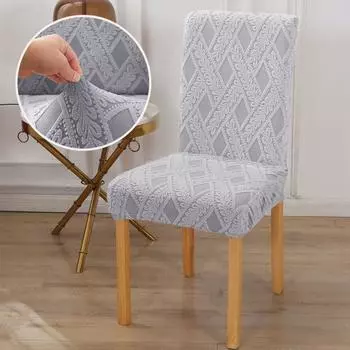 Чехол для стула в обеденном стиле в скандинавском стиле, эластичный жаккардовый чехол для кухонного стула, утолщенный чехол для стула с ретро-узором, свадебное украшение 1 piece хаки