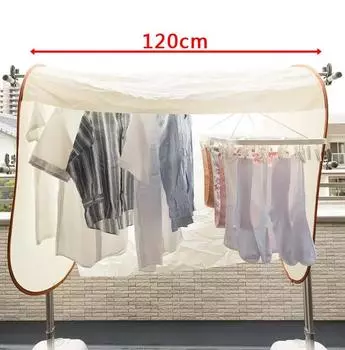 Чехол для сушки одежды на открытом воздухе с защитой от пыли, дождя, птичьего помета и солнца 120x60x100cm
