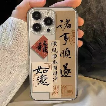 Чехол для телефона Apple 15promax идет гладко, 14 iPhone анти-падение, 13 минималистский все включено, 12 мягкий, 11 iPhone 15