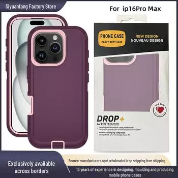 Чехол для телефона Apple 16 Pro Max Three-Proof Solid Color Anti Fall
