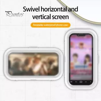 Чехол для телефона для душа Чувствительный сенсорный экран, вращение на 360 градусов, без ударов, консольный дизайн, противотуманный держатель для телефона, коробка для дома белый