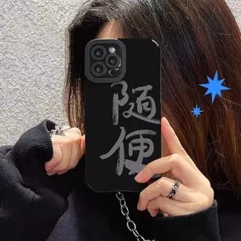 Чехол для телефона для Iphone 13 Pro Max 14 Plus 11 12, силиконовый чехол для Iphone Xr Xs Max X 7 8 Plus Se2020 6s 6, китайские слова, что угодно iphone 6s 6