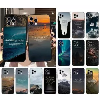 Чехол для телефона для Iphone 14 Pro Max 13 12 11 Pro Max Xs Xr X 12mini 7 8 14 Plus Se, арабский Коран, исламский мусульманский чехол с Аллахом, принципиально iphone 14