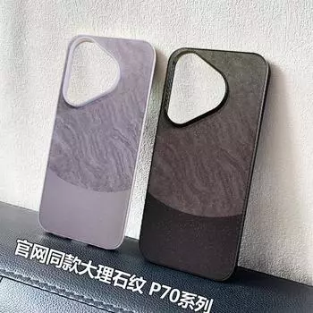 Чехол для телефона Frosted Glitter для Huawei P70, Mate 60 Pro - мраморный чехол с защитой от отпечатков пальцев Mate 40 Pro фиолетовый/мраморный