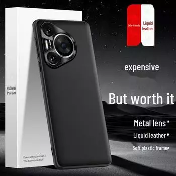Чехол для телефона Huawei Pura70 Liquid Leather Anti-Fall - индивидуальная доставка Huawei Pura 70