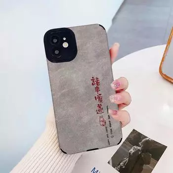 Чехол для телефона Iphone 13 Pro Max 14 Plus Se2 7 8, силиконовый чехол для Iphone Xr Xs X 7 8 6s, китайский иероглиф, все идет хорошо iphone 6s 6