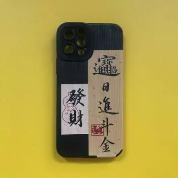 Чехол для телефона Iphone 14 Pro Max 11 13 Mini 12, противоударный чехол-бампер для Iphone Xr Xs X 7 8 Plus, китайский иероглиф, станьте богаче iphone 6s 6