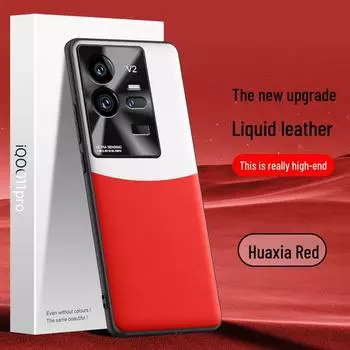 Чехол для телефона iQOO11pro из жидкой кожи: Защитный чехол от падений и обрастания, цельный корабль. iQOO11pro белый/серый