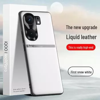 Чехол для телефона iQOO Neo9 из жидкой кожи — защитный чехол от падений и обрастания, выполненный в виде цельного куска кожи. мальвовый