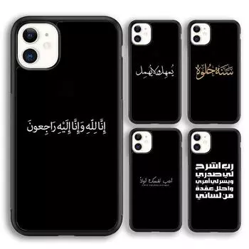 Чехол для телефона Krajews Holy Quran с мусульманской сурой Ихлас с исламскими цитатами для iPhone 14 6 7 8 plus XR XS 11 12 13 pro max Galaxy S21 S22 iPhone 6plus