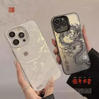 Чехол для телефона Laser Dragon для iPhone 11/12/13/14/15 15promax