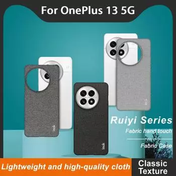 Чехол для телефона OnePlus 13 5G, тканевый чехол серии IMAK Ruiyi OnePlus 13 5G чёрный