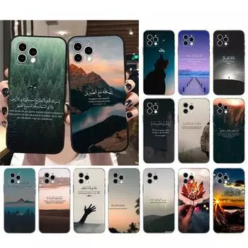 Чехол для телефона с арабским Кораном, исламским мусульманином, Аллахом, для Iphone 14 Pro Max 13 12 11 Pro Max Xs Xr X 12mini 7 8 14 Plus Se Case Funda iphone 13