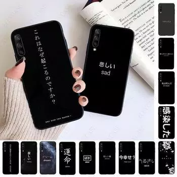 Чехол для телефона с эстетичным текстом и буквами японского аниме для Samsung Galaxy A51 A71 A21S A10S A20E A30 A40 A50 A70 A11 A40 M31 M30S Galaxy A10