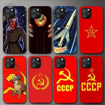 Чехол для телефона с флагом Советского Союза СССР для Iphone 11 12 Mini 13 14 Pro Xs Max X 8 7 6s Plus 5 Se Xr Shell iPhoneXS