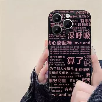 Чехол для телефона с китайскими иероглифами для Iphone 12 Mini 13 Pro Max 11 14, силиконовый бампер, задняя крышка для Iphone Xr Xs Max X 7 8 Plus Se2 iphone 6s 6