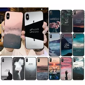 Чехол для телефона с мусульманским арабским Кораном и исламскими цитатами для Iphone 14 13 Pro Max 11 Se2 Xs Max Xr 7 8 Plus 12 Mini 12pro Max iPhone 7 8 SE