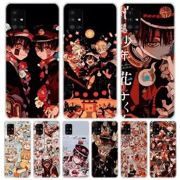 Чехол для телефона с унитазом Ханако Кун в стиле аниме для Samsung Galaxy A50 A70 A40 A30 A20S A10 Note 20 Ultra 10 Lite 9 8 A6 A8 Plus A7 A9 Samsung A70