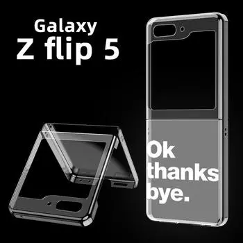Чехол для телефона с забавными цитатами и простыми текстовыми буквами для Samsung Galaxy Z Flip 5 3 4, складной чехол для Samsung Z Flip3 Flip4, твердый чехол Samsung Z Flip 3