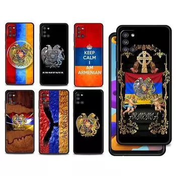 Чехол для телефона Samsung Galaxy A51 A52 A02s A12 A31 A21s A32 4G A72 A41 A71 A23 A53 A73 A13 A22 с флагом Армении Samsung A71