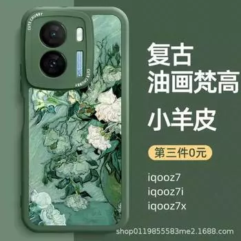 Чехол для телефона Tian-8.9, модель 12569 белый