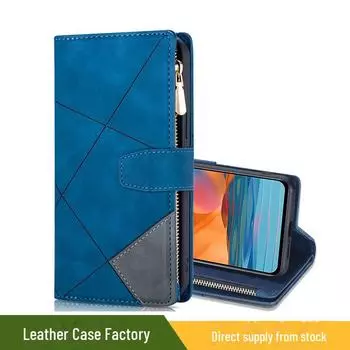 Чехол для телефона Xiaomi Leather с многофункциональным шнурком-молнией - Чехол для Redmi Note12 Xiaomi Mi 12 Lite