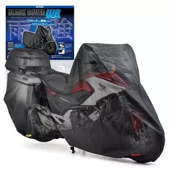 Чехол для велосипеда Daytona, водостойкий, влагостойкий, термостойкий, с отверстием для цепи, черный, совместим с коробкой WRLite Adventure Only 16819 20 000 мм чёрный