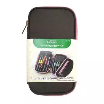Чехол для вязания крючком Clover Clover с застежкой-молнией 55-943