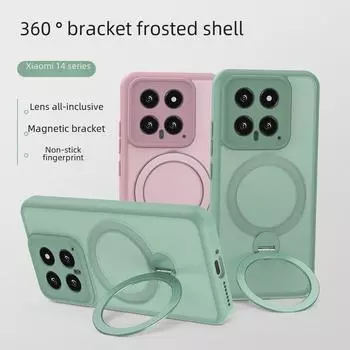 Чехол для Xiaomi 14/14 Pro: Вращающаяся магнитная подставка с матовой защитой по всей поверхности Xiaomi 14 Pro