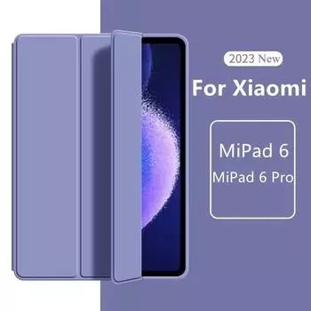 Чехол для Xiaomi Pad 6, чехол для xiaomi mipad 6 Pro, 11 дюймов, силиконовый чехол с автоматическим пробуждением и сном, поддержка зарядки Xiaomi Pad 6 розовый