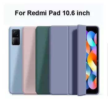 Чехол для Xiaomi Redmi Pad 10,6, красный чехол для планшета Mi Pad 10,61, защитный тонкий силиконовый чехол с магнитной подставкой, чехол для iPad Redmi Pad 10.6 inch розового золота