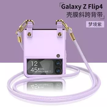 Чехол Flip 4, модный чехол через плечо для Samsung Galaxy Z Flip 3 4 5g Flip3 Flip4, чехол для телефона с защитой от падения, с защитной пленкой For Galaxy Z Flip 3 чёрный