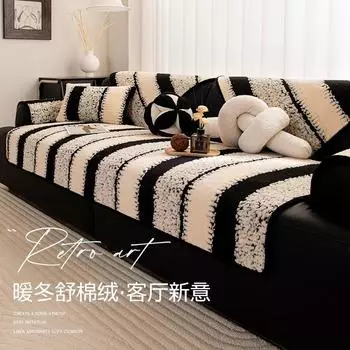 Чехол Funda Sofa Mats Winter Living Home Нескользящий Fishbone Warm Fleece Sofa Cushion Couch Sofa Covers 70X70
