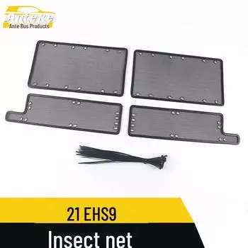 Чехол Hongqi EHS9 Insect-Proof Diamond Net Sequin Cover - Защитная наклейка для резервуара с водой для аксессуаров для модификации King Kong Net*4