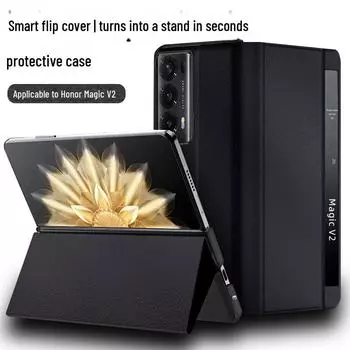 Чехол Honor Magic V2: Складная откидная умная шторка на окно с полноразмерным кронштейном для мужчин. Honor Magic V2