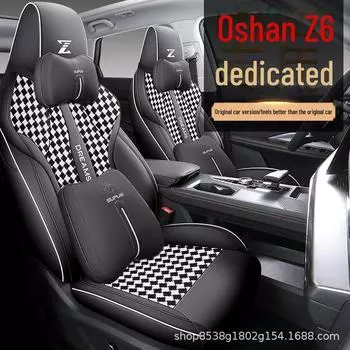 «Чехол и подушка на сиденье Changan Oushang Z6 Blue Whale Edition 2022 года на всесезонное использование» Oushang Z6-Standard Edition-Diamond Grid оранжевый