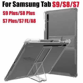 Чехол из ТПУ для Samsung Galaxy Tab S9 S8 Plus 12,4, чехол-подставка для ПК, чехол-подставка для Galaxy S7 PLUS FE 12,4 Tab S6 Lite 10,4 S9 11 дюймов A8 10,5, защитный чехол для планшета Tab S7 11 inch прозрачный