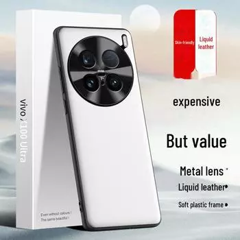 Чехол из жидкой кожи для Vivo X100 Ultra — защитный чехол от падения и обрастания, цельная замена vivoX100ultra