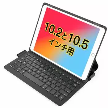 Чехол-клавиатура Inateck iPad Ultra Light для iPad поколения iPad Pro iPad Air 3rd BK2006 9th/8th/7th (10,2 дюйма), 10,5 дюймов, поколение, чёрный